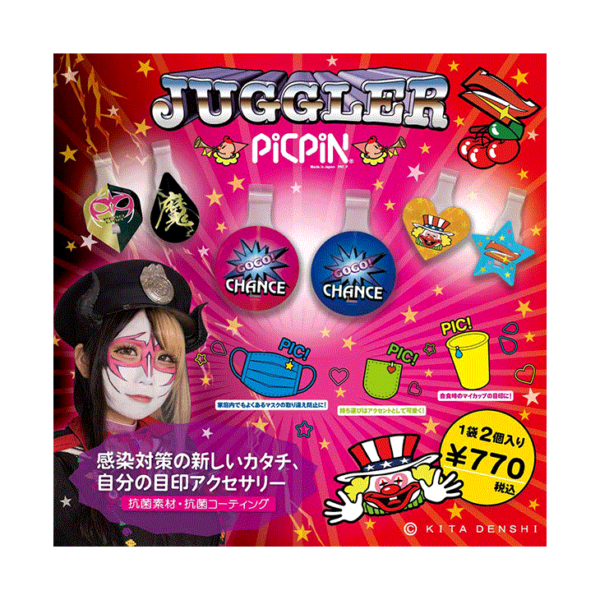 JUGGLER collaboration