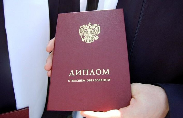 Купить диплом ЮУрГИИ им Купить диплом ЮУрГИИ им