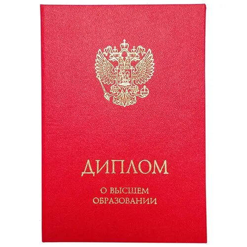 Купить диплом ЮУрГИИ им Купить диплом ЮУрГИИ им