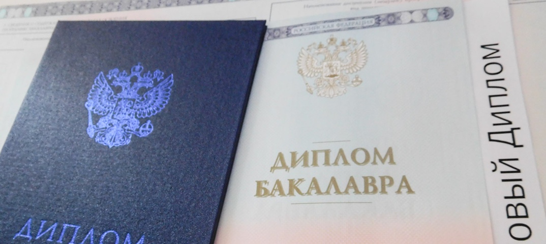 Купить диплом НИЕВ