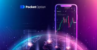 PocketOption Официальная Платформа 12 PocketOption Официальная Платформа 12