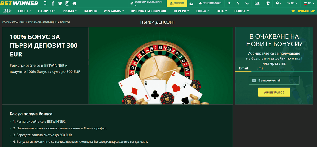 BetWinner bookmaker in Africa